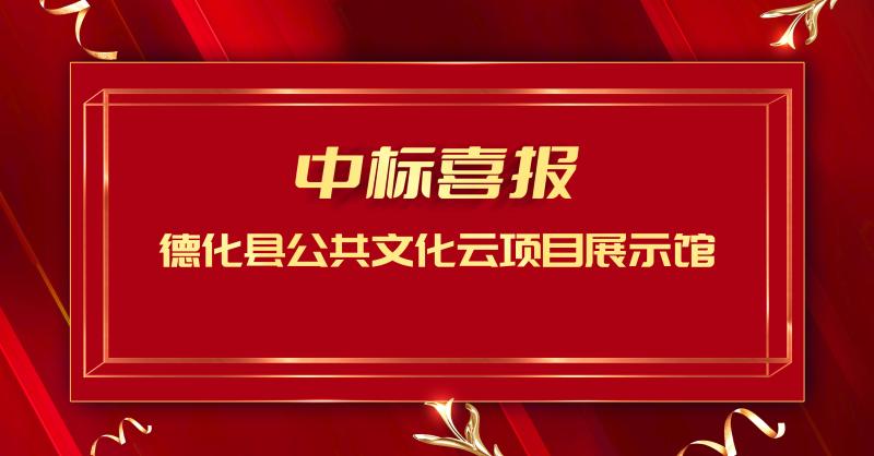 德化.jpg