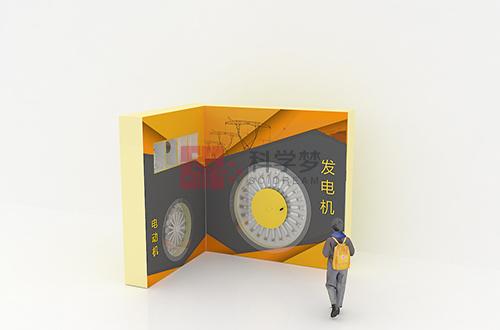 47发电机和电动机原理.jpg