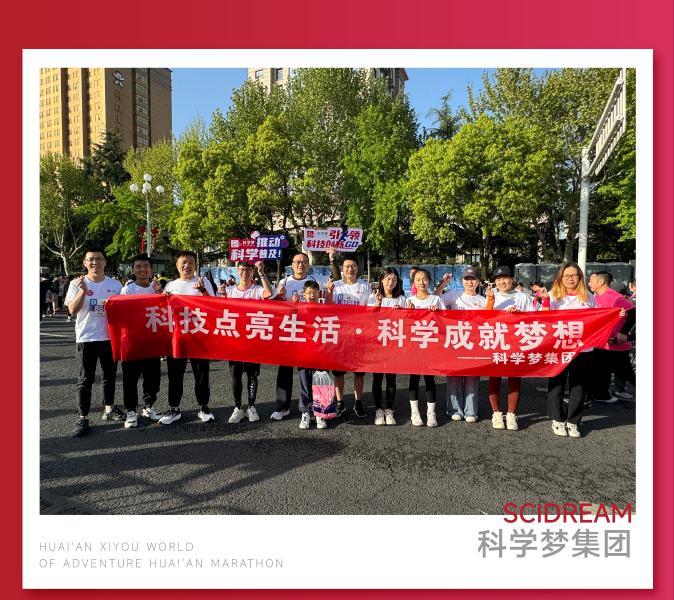 马拉松-04(1).png