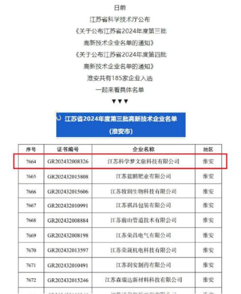 企业微信截图_17392639875973.png