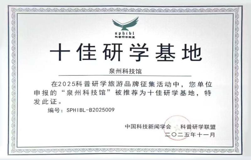 研学.jpg